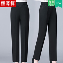 Hengyuanxiang mother pants spring and autumn old elastic waist casual pants 50 years old 60 middle-aged women straight pants