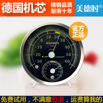 Meideh high-precision indoor and outdoor temperature and humidity meter household pointer type mechanical thermometer household industry available