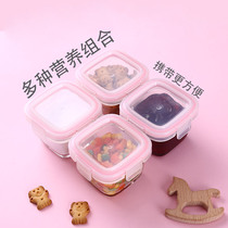 Glass sealed jar Baby child baby food box Portable mini storage frozen pickle food sub-packing box Small