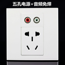 Type 86 welding-free audio wall switch panel red and white double hole Lotus with screw wire two or three Plug Power interface socket