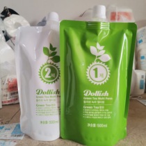 South Korean show Hot Hair Cream Green Tea Digital Ceramic Ionic hot and hot scalding softener stereotyped suit drops straight hair curly hair