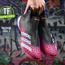  Falcon FREAK TF football shoes mens super top broken nail fanatic student European Cup color artificial grass high top