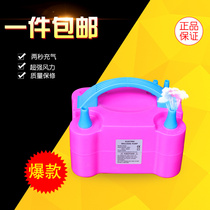 Latex electric inflator pump pump pump pump double hole balloon pump Wedding decoration supplies