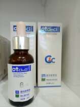 otbaby crystal pure red red PP massage oil baby baby buttocks oil Red PP lint