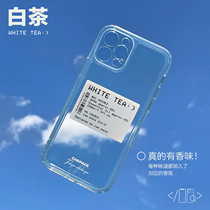 Shell space original white tea fragrance for Apple transparent iPhone11 12promax13 phone case ins Wind