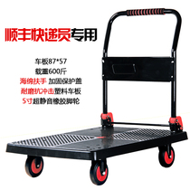 Boyun trolley pull cargo flatbed truck truck folding warehouse logistics express with trailer small pull cart trolley
