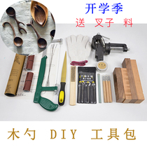 Woodworking DIY tool set wood carving entry digging spoon carving knife digging spoon wooden wooden spoon handmade material