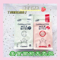 Bioe white kidney bean blocking enzyme tablets 60 tablets before meal decomposition carbohydrate milk tablets sugar meal savior