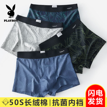 Playboy pure cotton underwear mens boxer shorts slits boys loose summer thin boxer shorts head tide large size