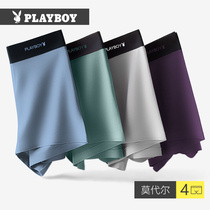 Playboy mens underwear mens Modal four-corner trousers cotton crotch thin breathable boxer trending without trace