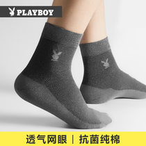 Playboy socks mens summer cotton thin breathable antibacterial socks deodorant sweat-absorbing stockings spring and autumn