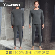 Playboy thermal underwear mens autumn pants set cotton trousers thin cotton youth cotton sweater winter