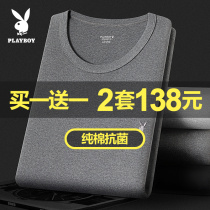 Flowers Playboy Mens Autumn Clothes Autumn Pants Antibacterial Pure Cotton Full Cotton Sweatshirt Thin Winter Hit Bottom Warm Underwear Suit