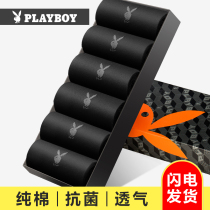 Playboy mens socks pure cotton summer thin socks deodorant sweat absorption tube breathable black stockings spring and autumn