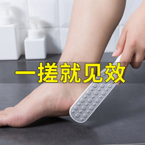 Grinding feet household dead skin artifact grinding stone female skin frustration calluses callus foot foot pedicure sole scraping heel