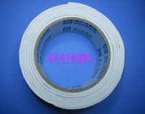 Foam tape width 5 5CM thick 2 5MM total length 4 meters sponge tape foam tape sponge glue