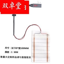 Graphene heating sheet carbon fiber electric heating cloth heating film warm Palace belt bottle USB heating 5V electricity can be customized W