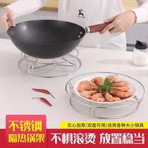 Kitchen Anti-Burn Insulation Pan Mat Steamer Pan with Contained Pan Shelf Shelf 304 Tthicker Stainless Steel Pan Rack