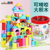 Barrel wooden building blocks Children assemble solid wood boy girl baby educational toys 1-2-3 years old 6 early education