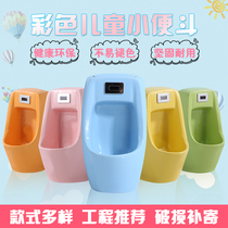 Kindergarten toilet urinal Ceramic childrens color wall-mounted floor-to-ceiling wall row Induction hanging toilet childrens urine bucket pool