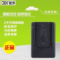 Dibikosoni NP-F970 battery charger F750 F570 F570 MC2500C NX100 NX100 charge