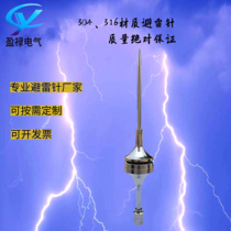  Early discharge small ESE6000ESE-T engineering plant high-speed 304 stainless steel lightning rod manufacturer