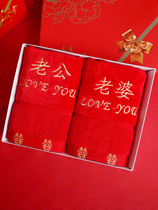 Wedding towel gift box return gift Big Red Wedding Bride dowry cotton happy word towel a pair of newcomer supplies