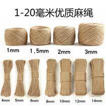  (Tiff) 2mm tied cake pizza tied rope two strands of hemp rope Pastry box tied rope packaging tied hemp rope 50 meters