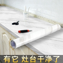 Kitchen Countertops Cupboard Mat Paper Waterproof Anti-Oil Stick Wardrobe Subdrawer Mat Self-Adhesive Marble textured cupboard anti-damp cushion