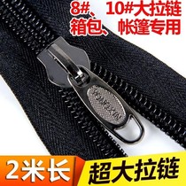Zipper large thick tooth iron zipper metal backpack accessories tent leather gear gear bag clothes detachable zipper