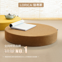 Luoyijia fabric futon cushion thickened round Japanese balcony bay window tatami window sill floor sitting mat