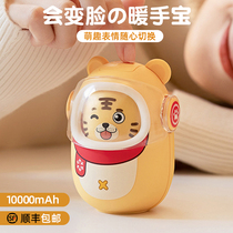 Shiba Dog face warming hand treasure charging treasure two in one small portable explosion-proof cute winter self-heating warm baby girl portable mini hand holding warm artifact usb charging hand warm egg boy