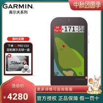 Garmin Jiaming G80 golf electronic caddie GPS swing intelligent rangefinder analysis instrument radar training