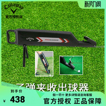 Callaway Callaway Golf Semi-automatic Outer Golf Ball Receiver Self-practice Outer
