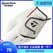 TaylorMade TaylorMade golf gloves mens left hand single golf golf gloves anti-wear