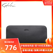 Shachi mens bag leather business Fashion multi card hand bag Youth First layer cowhide feel comfortable zipper bag