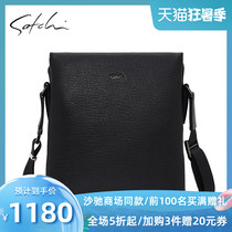 Sha Chi mens bag leather European and American simple casual messenger bag business atmosphere first layer pure cowhide shoulder bag Japanese word bag