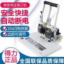 Del 3875 binding machine financial voucher punching machine riveting tube hot melt bid file file automatic glue machine