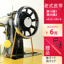 Butterfly bees old-fashioned desktop sewing machine with foot-mounted household accessories Daquan Bull belt shuttle shell Bobbin