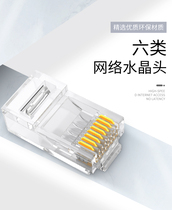 Shanze six types of gold-plated thickened trigeminal pure copper network Crystal Head SJ-6100 engineering grade long life 100