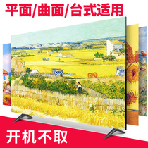 TV Hood dust cover hanging LCD 55 inch 50 curved surface 65 European cover fabric computer TV set wall hanging