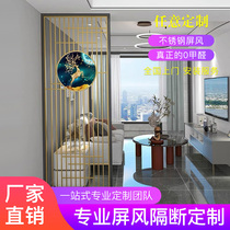 Light luxury minimalist stainless steel screen Hotel entry flower grid hollow hollow fake landscape partition rose gold Chinese porch Europe