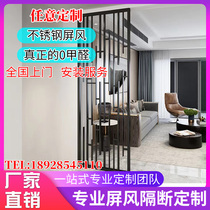 Stainless steel screen metal custom modern light luxury simple partition Rose gold new Chinese style entrance carved European living room