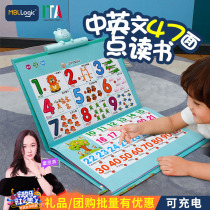 Baby boys girls young children early education toys enlightenment books wall charts digital mother tables cognition sound pinyin a full set of new products