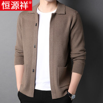 Hengyuanxiang 2021 new knitted cardigan mens pit sweater Korean version of the trend of middle-aged mens casual mens jacket
