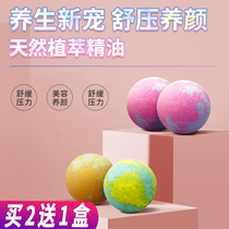 Essential oil foot ball foot bath ball wormwood this conditioning Gonghan to air bath salt bag bath ball bubble foot bath bag