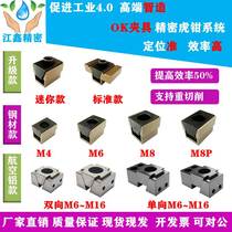 OK fixture CNC computer Gong machining center double-sided inner support block universal expansion vise steel aluminum compression fixture