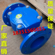H44X-16Q Rubber Flap Check Valve DN8065 100 125 150 200 300 Flanged One-Way Check Valve