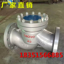 H41H-16C cast steel lifting flange check valve check valve DN25 40 50 65 80 100