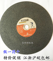 Factory direct Zhuhai great white shark fiber reinforced resin cutting blade grinding wheel 405*3 2*32